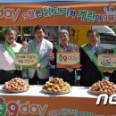 구구닭마트