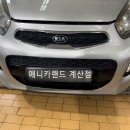 애니카랜드 계산점 이미지