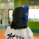 한양대태권도스포츠클럽