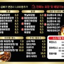 군위반점 네이버블로그