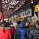 영림상회