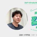 김범수수학학원 이미지