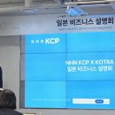 KCP_2