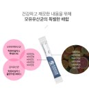 (주)셀핏