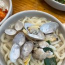 윤가네바지락칼국수 - 춘천시 중앙로 35-2 | 윤가네바지락칼국수