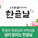 수내로 이미지