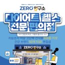 제일24시 편의점 네이버블로그