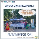 (주)다정한마켓 이미지