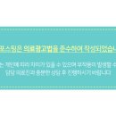 미소더함치과교정과치과의원 이미지