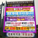 풀마트 이미지