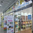 (주)이마트 파주운정점 이미지