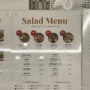 성대역 샐러드 샐러디치오도씨 닭가슴살샐러드 포장