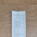 화님마트 이미지