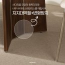 온라인 집들이 🏠 '루카 세라믹식탁' 고객 리얼후기 (Sally님)