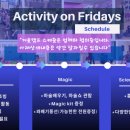 더키즈어학원