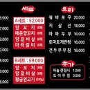 램가든양꼬치