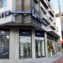 벽창호인테리어 - 여수시 쌍봉로 341 | 벽창호인테리어