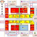 향남신도시공인중개사사무소 이미지
