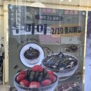 카페일분시흥은행점 | [경기/시흥] 빙동댕 시흥은행점 후기(시흥 은행동 빙수 맛집 추천)