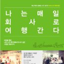 (주)어컴퍼니 이미지