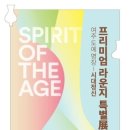 성보화랑 이미지
