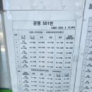 문평면행정복지센터 이미지