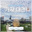 중앙시장A동(신문리200-2) | [2025 여름휴가] 노잼도시 성심당 빼면 볼 거 없다고? 여름 대전여행 1박 2일 후기