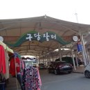 만리장모텔 이미지