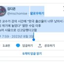한국이 ㅈ망인 이유. 이미지