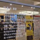동탄퍼스트안과의원 이미지
