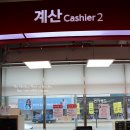 주식회사 유진홈센터 에이스하드웨어 용산점 | 지금은 마끼다 공구할인! 용산 인테리어 용산에이스홈센터 방문 후기