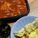 수정튀김떳다!떡볶이