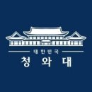 세월호 기억관 지키기 청와대 청원운동 이미지