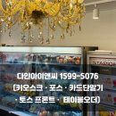동두천야채과일