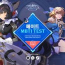 모바일메이트 이미지