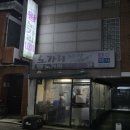 노가리난장판 네이버블로그