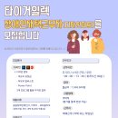 (주)디자인인트로