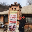 분오리양식장