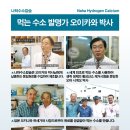 숙취해소에 도움이 되는 하이솔루트-파격가로 회원님들께 드립니다 이미지