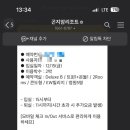곤지암마트