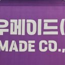 나우전기 이미지