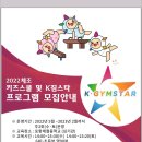 주말 체조교실 이미지