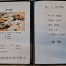 어방가 이미지