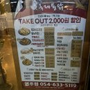 가마치통닭영주가흥점 | 영주 치킨맛집 국제통닭 바삭한 후라이드와 시원한 생맥주 내돈내산