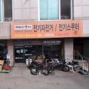 거제냥-e바이크