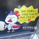 촌닭치킨호프 이미지