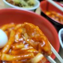 튀김맛집 분식 :: 배달로시킨 신전떡볶이 삼산점
