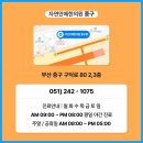 자연안에한의원중구점 네이버블로그