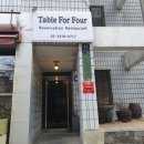 양송농장2 | [반포 맛집] 테이플 포포 - 파인 다이닝