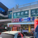 로또방 | 화성 서해로또방, 복권 명당 예정지